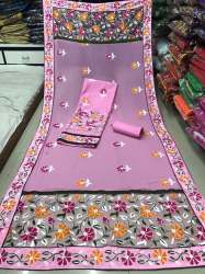 Designer Embroidered Dress Material