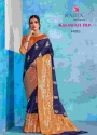 rajtex kalawati silk thumb 2