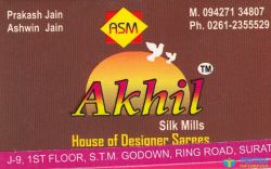 Akhil Silk Mills logo icon