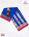 Ajmera DUB-DAMINI Silk Saree  thumb 1