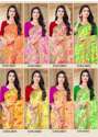 Ajmera JS-KAVYA Chiffon Work Border Fancy Saree  thumb 2