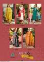 Aradhna Brand Jully And Juliet Vol 1 Rayon Kurti thumb 3