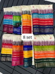 classic Dola silk Sarees with  kanchi Border Pallu