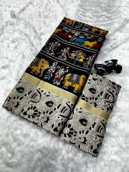 Gold Jari Border Mul Mul Cotton Saree