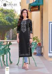 KADLEE launch  Rayon Screen Print kurti