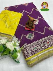 wedding wear Zari & Meena zecard weaving viscose Dola Silk Saree