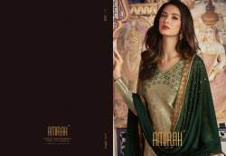 AMIRAH Vol 29, 12081 To 12086 Wholesale price