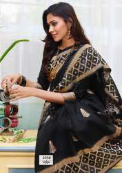 LT fabrics 2036 To 2040 Series Wholesale Price 