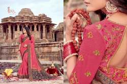 Maataram Vedvani 4401 To 4409 Series 