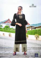 Mittoo Panghat Vol 10, Wholesale Price 