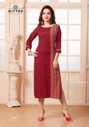 Mittooï»¿ Priyal Vol : 8, Wholesale Price 