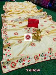 New Designer Dola Silk Saree Collocation 