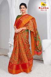 New Designer Saree Catalog Wholesale  Price 