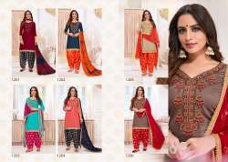 PATIYALA  MAHEK-12 Wholesale Price 