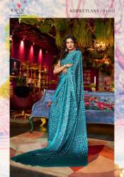 satin sarees -Rajtex