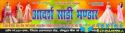 Adarsh Saree Bhandar