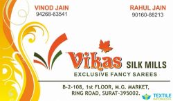 VIKAS SILK MILLS logo icon