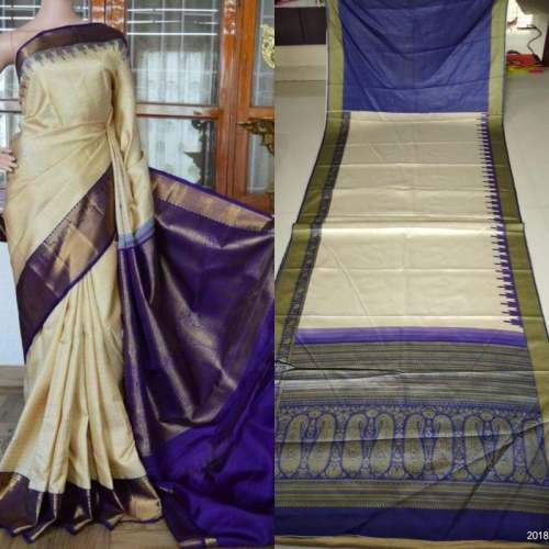 Georgette With Printed Saree - WA0508