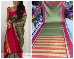 Georgette With Printed Saree - WA 0509