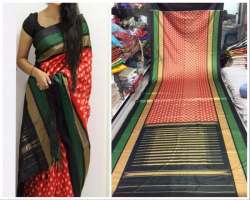 Georgette With Printed Saree WA 0518