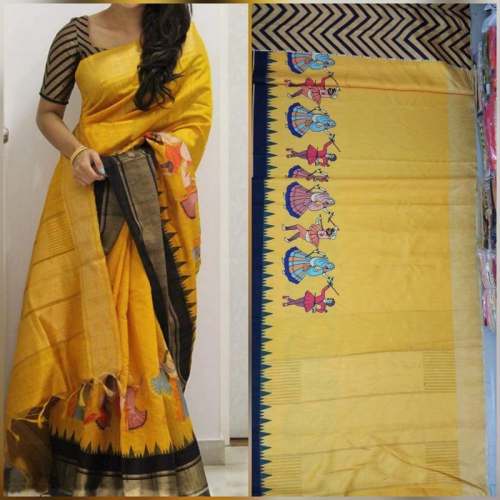 Georgette With Printed Saree WA 0533