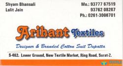 Arihant Textiles logo icon