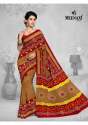 Shree Meenaxi Cotton Bandhani Saree vol 1 thumb 13