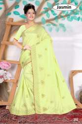 Trendy Dola Silk Saree - Jasmin 