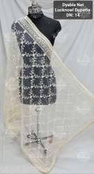 Trendy Heavy Dyable Lucknowi Dupatta by Ronak Fashion