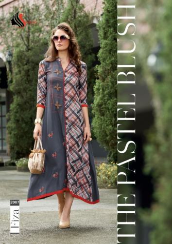 fiza vol 25