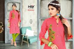 Rimmy by heer Kersom