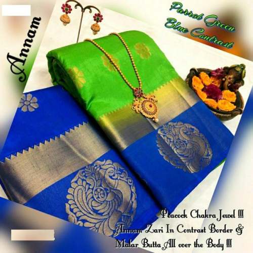 TILAK BUTTA