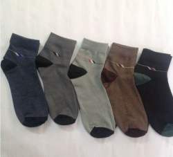 Computerized Ankle Socks