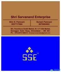 Shree Sarvanand Enterprise logo icon