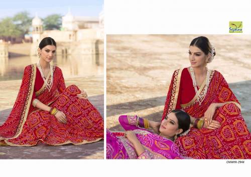 Fancy Border Sarees