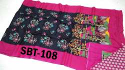 GF Presenting Beautiful Flower Printed Saree