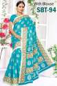  Light Weight Silk Saree /2 thumb 2
