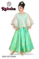 Party wear Sea Green Long Gown