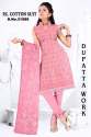 dupatta-work-designer-salewar-suits