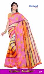 LOW RANGE PRINTED SAREE