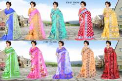 without border fancy saree