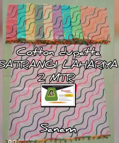 Fancy Leheriya Pattern Cotton Dupatta 