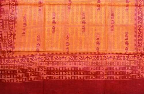 Ram Ram Cotton Gamcha by Pragati Fabrics Pvt Ltd