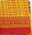 religions-jai-mata-di-gamcha