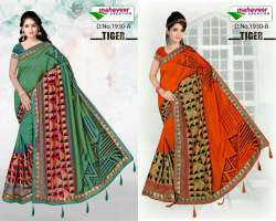 Best price Rate Printed Saree