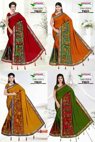 Designer Saree by Store Cruse