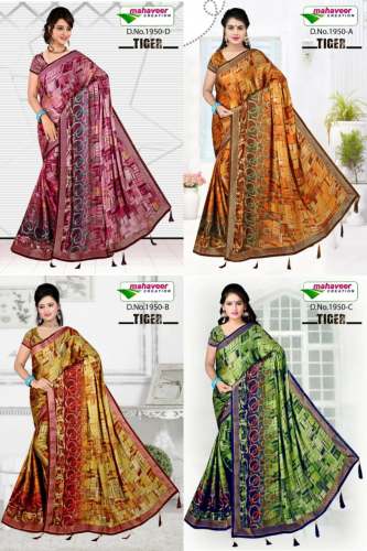 Full Printed Saree