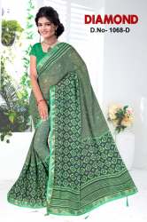 Ladies Saree