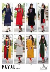 Payal Designer Kurtis 