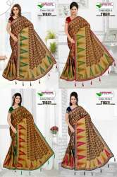 Printed Saree With Blouse
